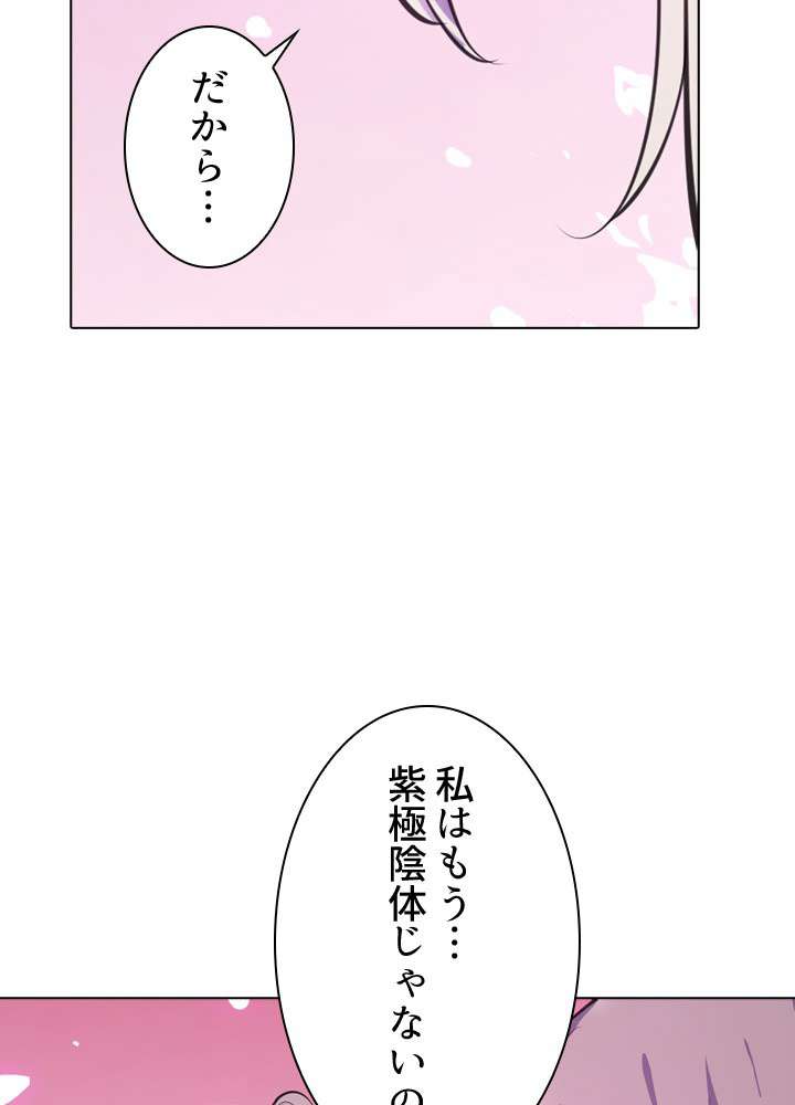 P48
