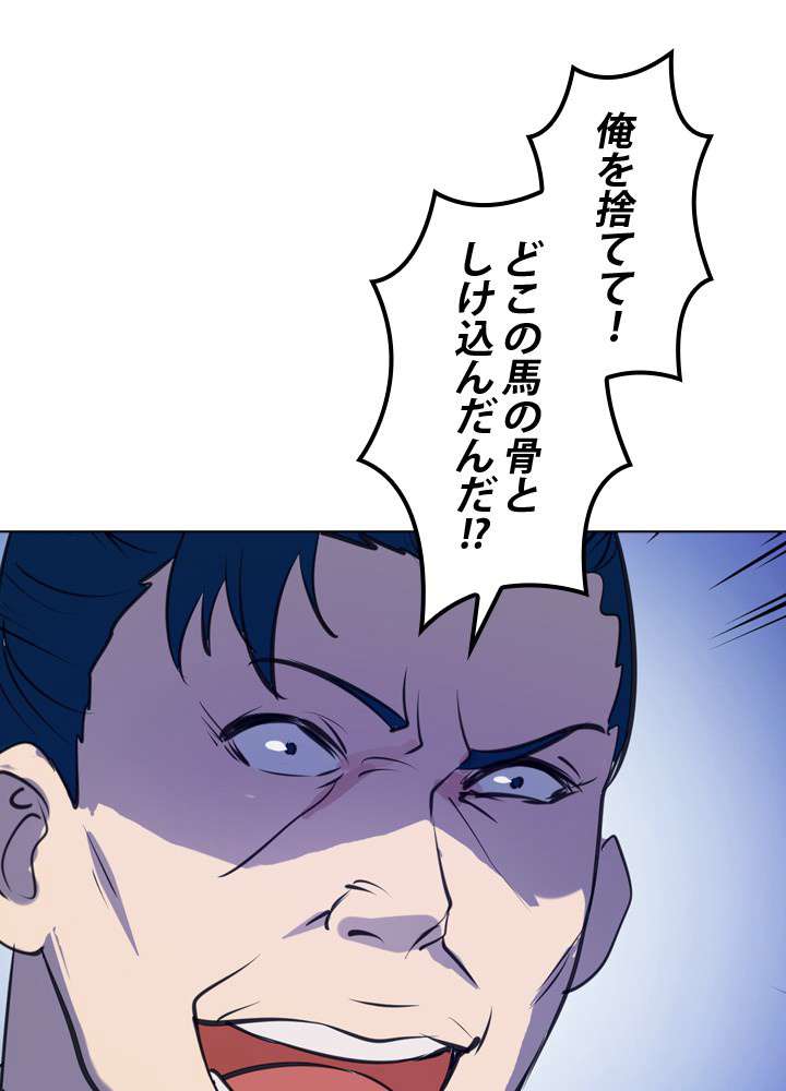 P53