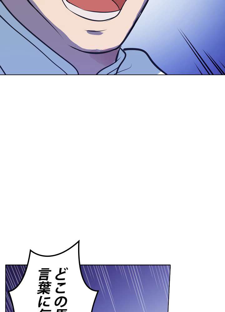P54