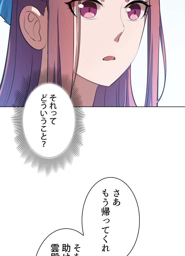 P65