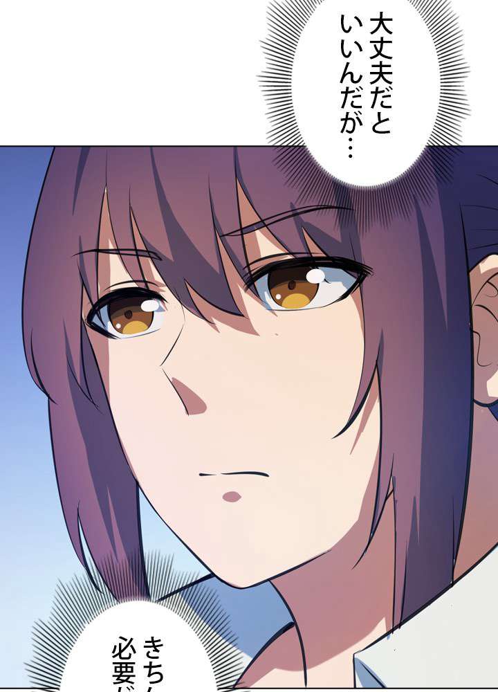 P89