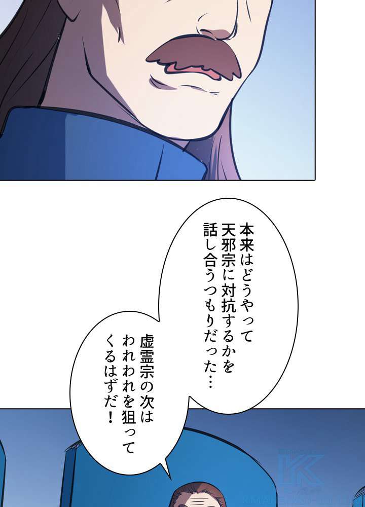 P91