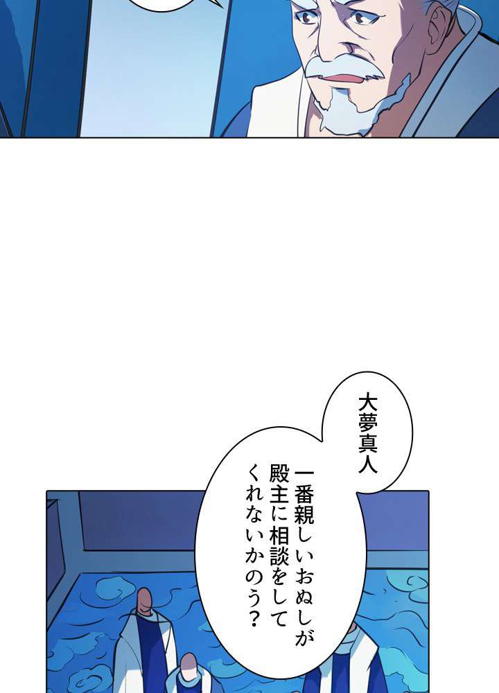 P93