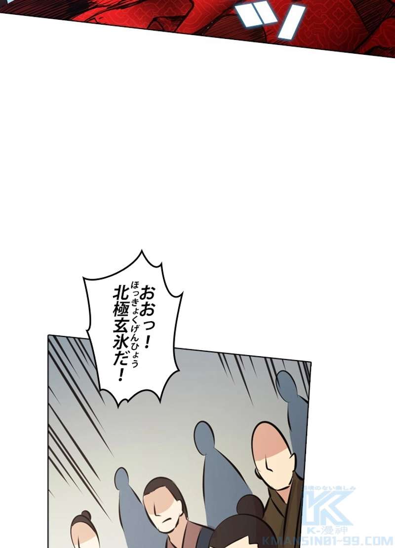 P59