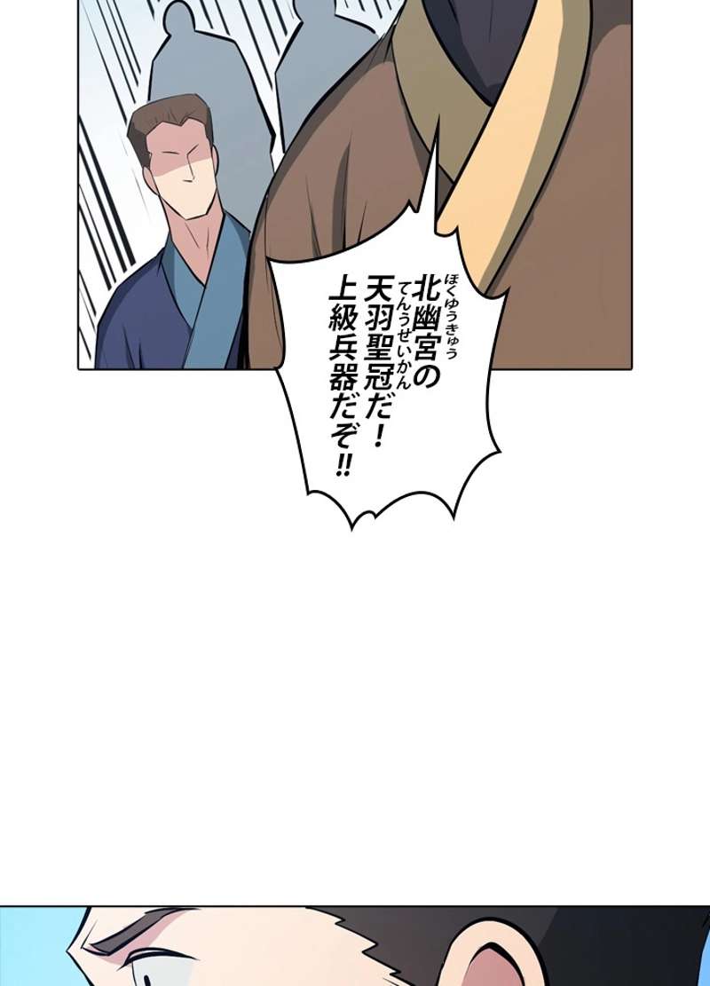 P76