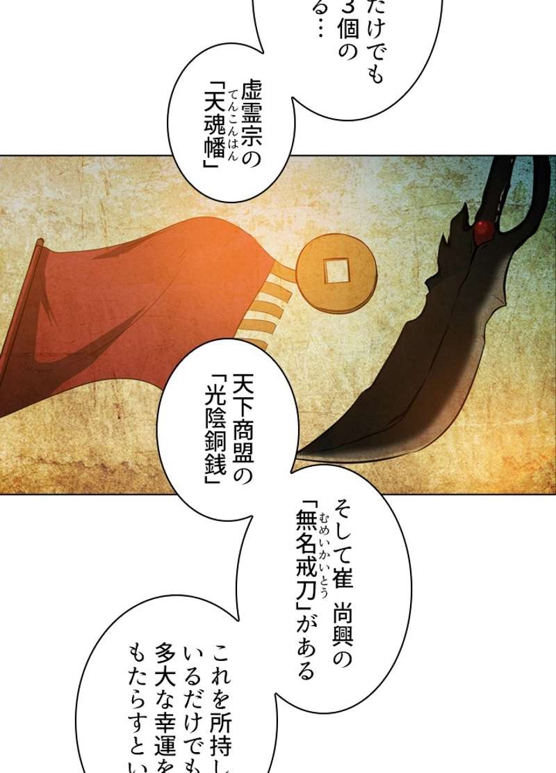 P81