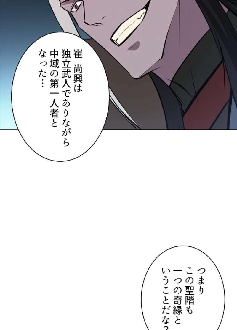 P85