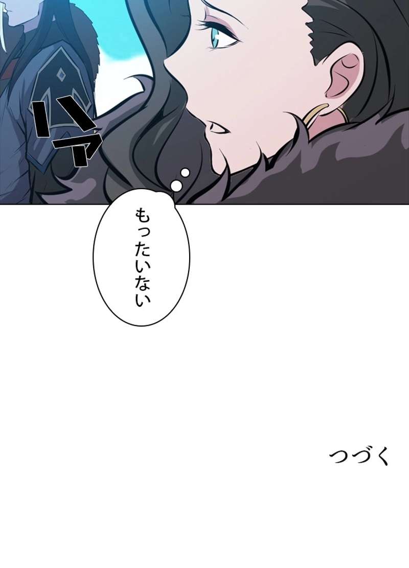 P90