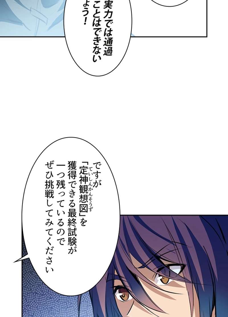 P43