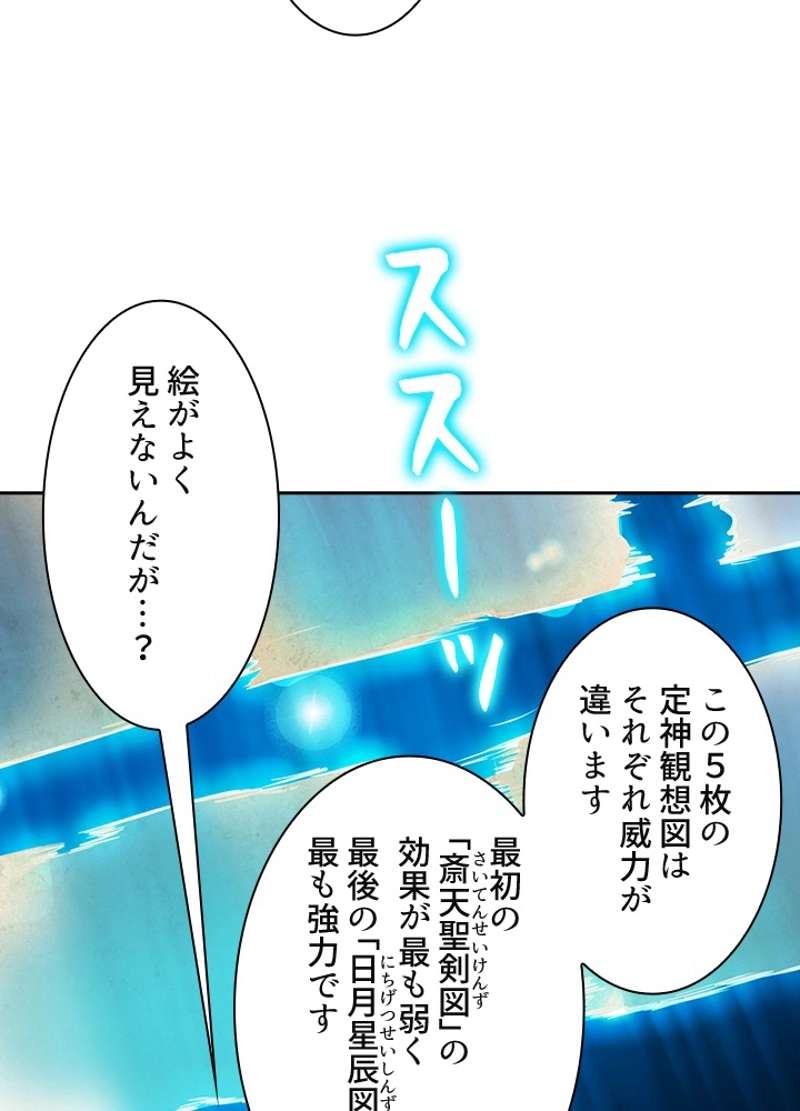 P48