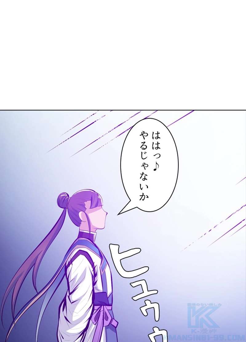 P44