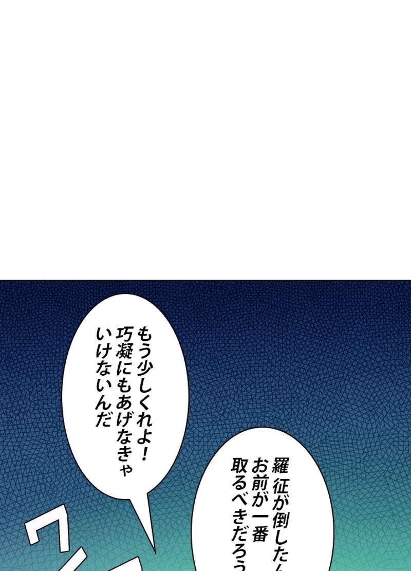 P61