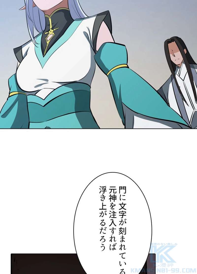 P43