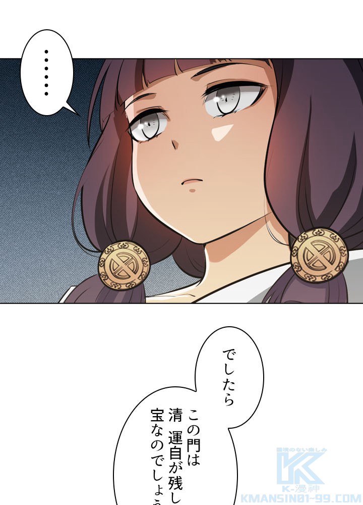 P52
