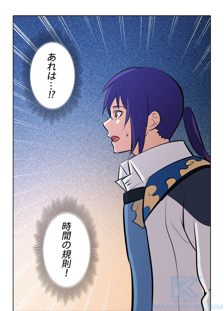 P79