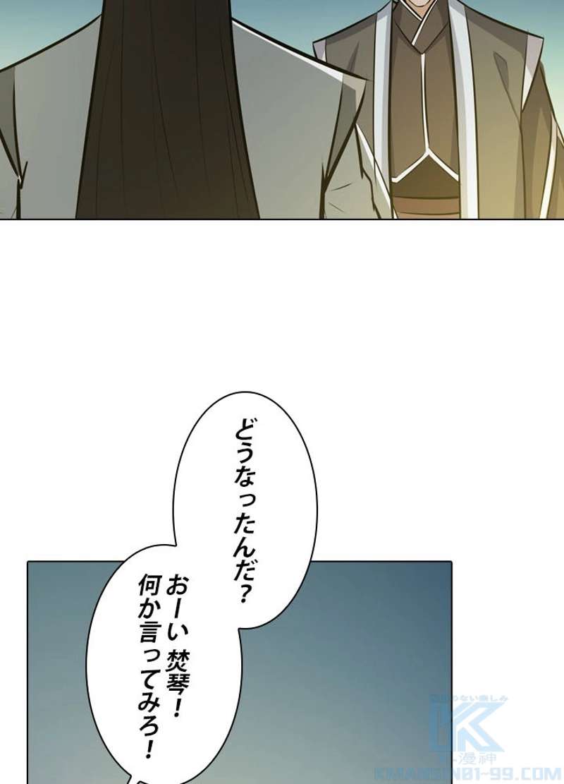 P85