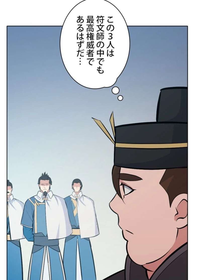 P39