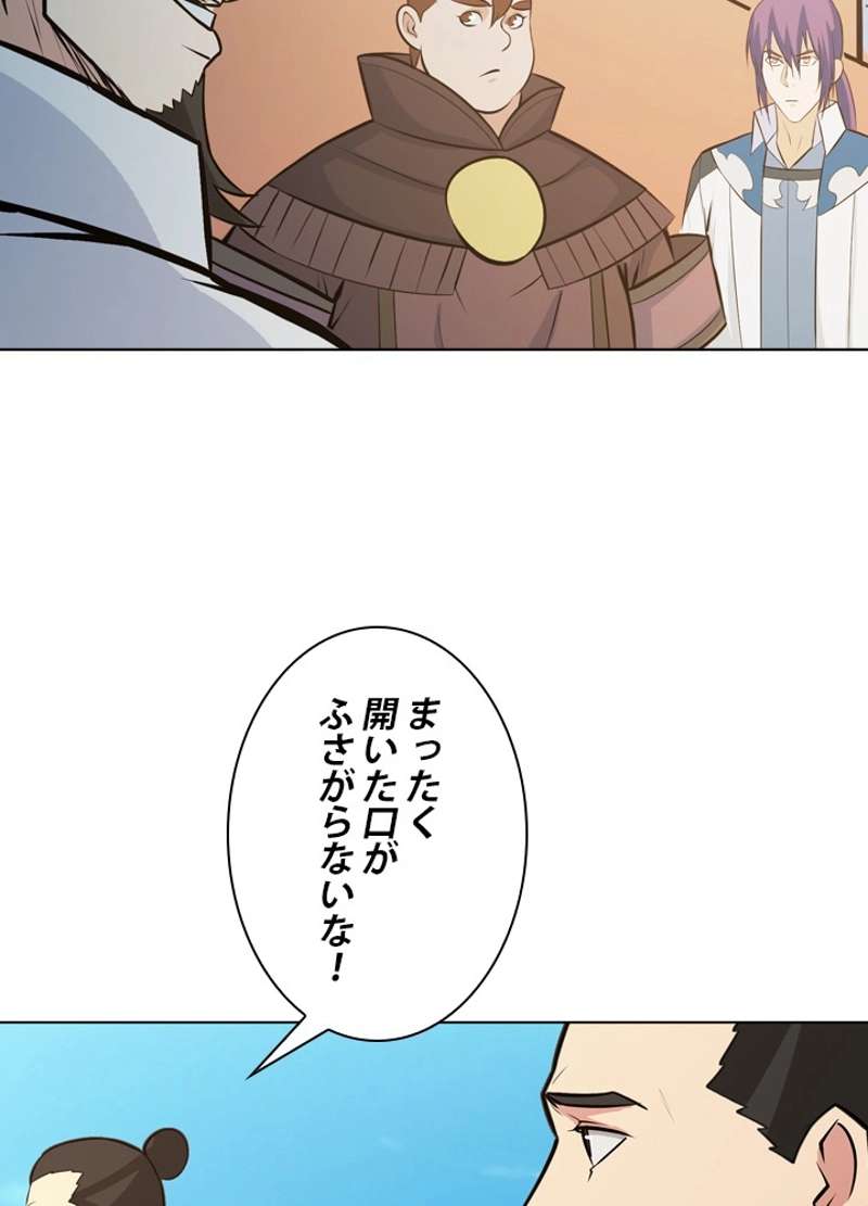P42