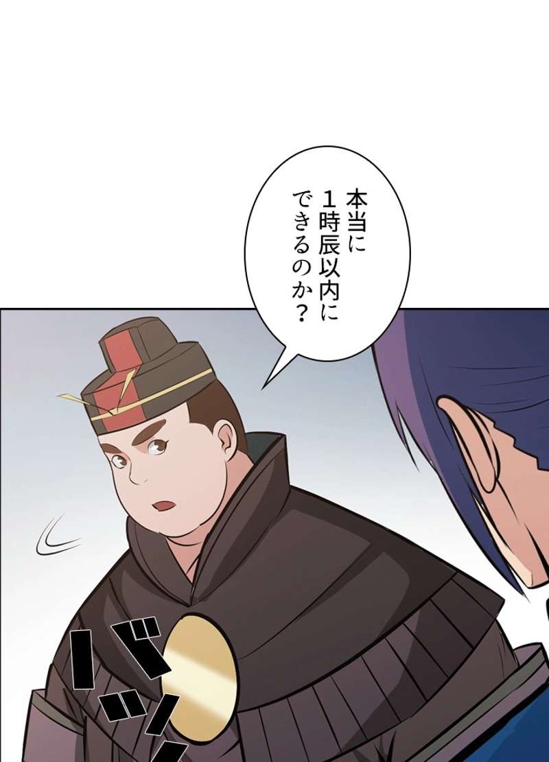 P46