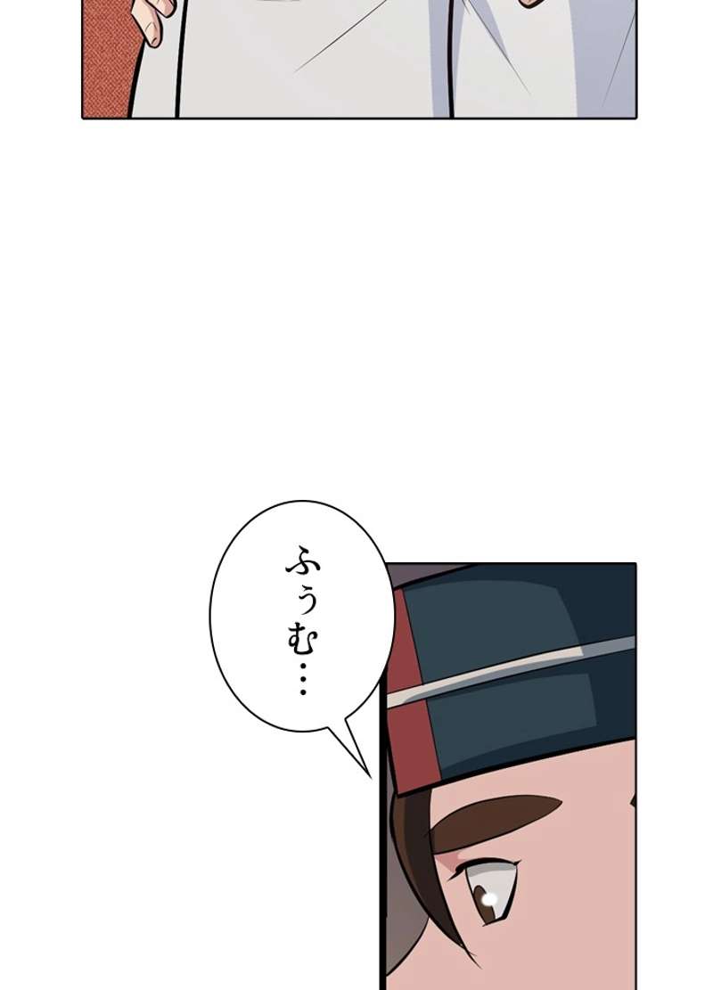 P49