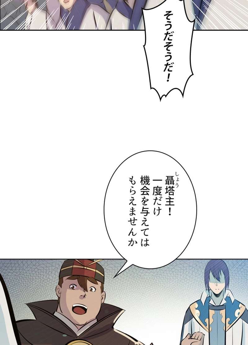 P57