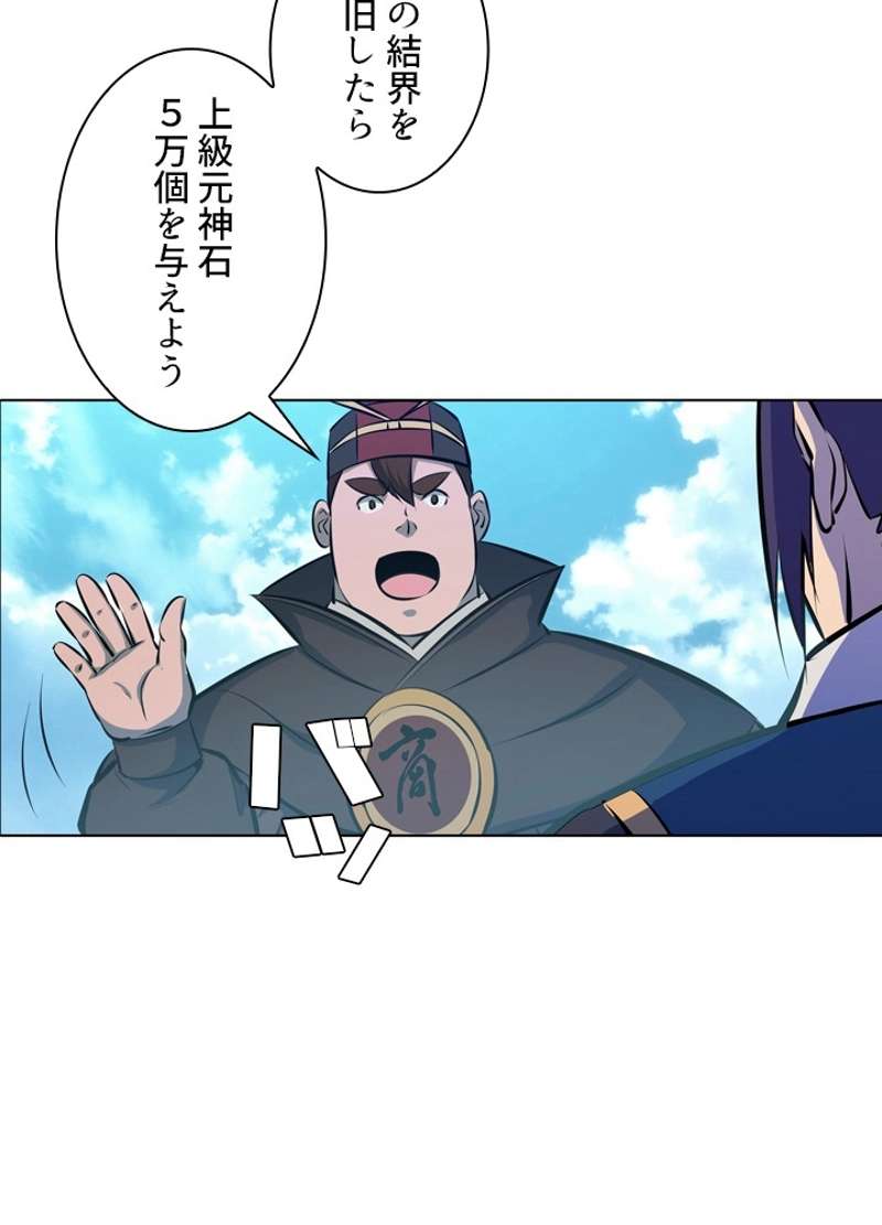P61