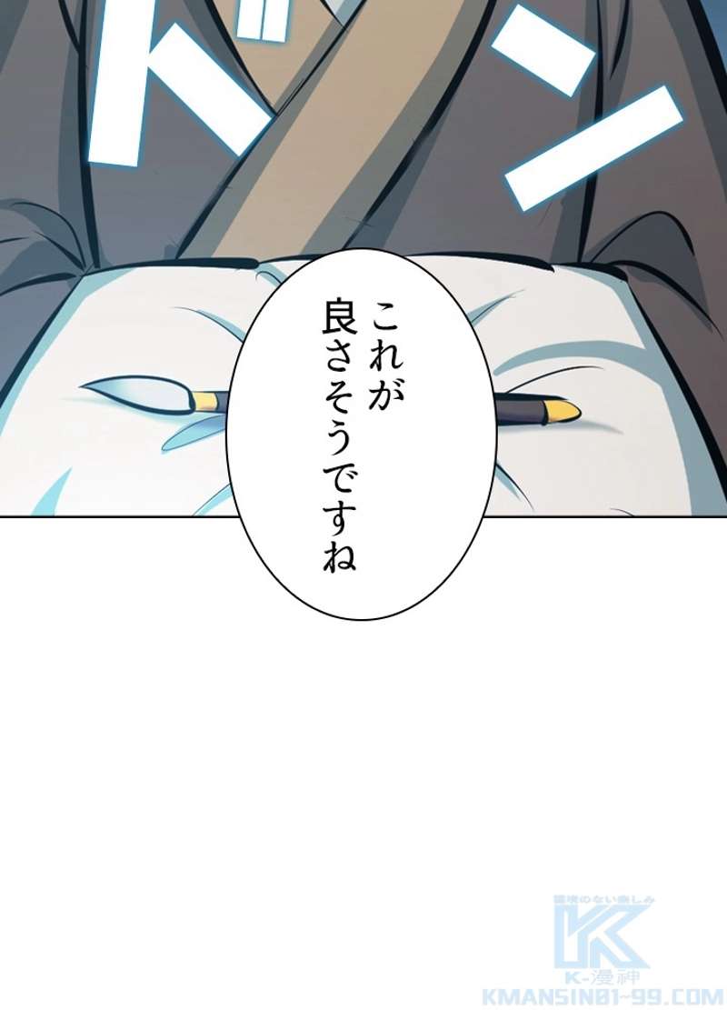P71