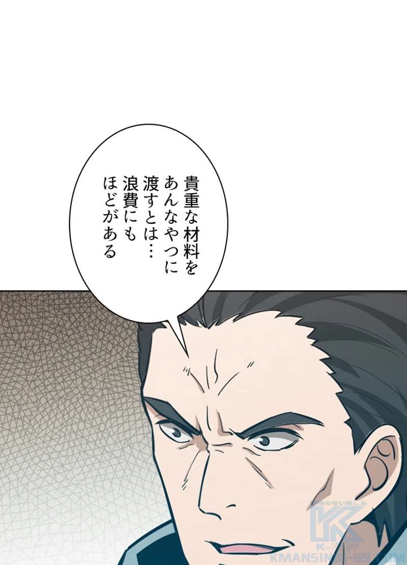 P77