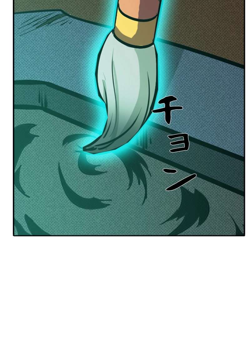 P79