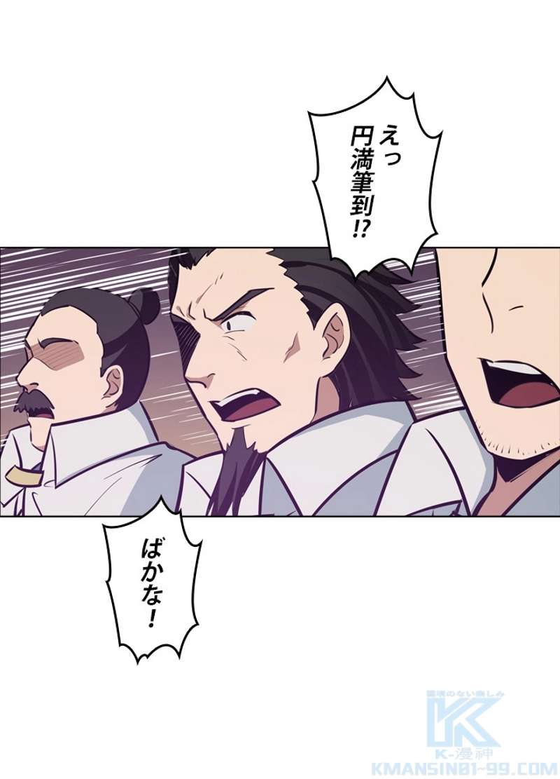 P86