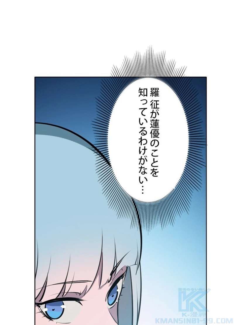 P52