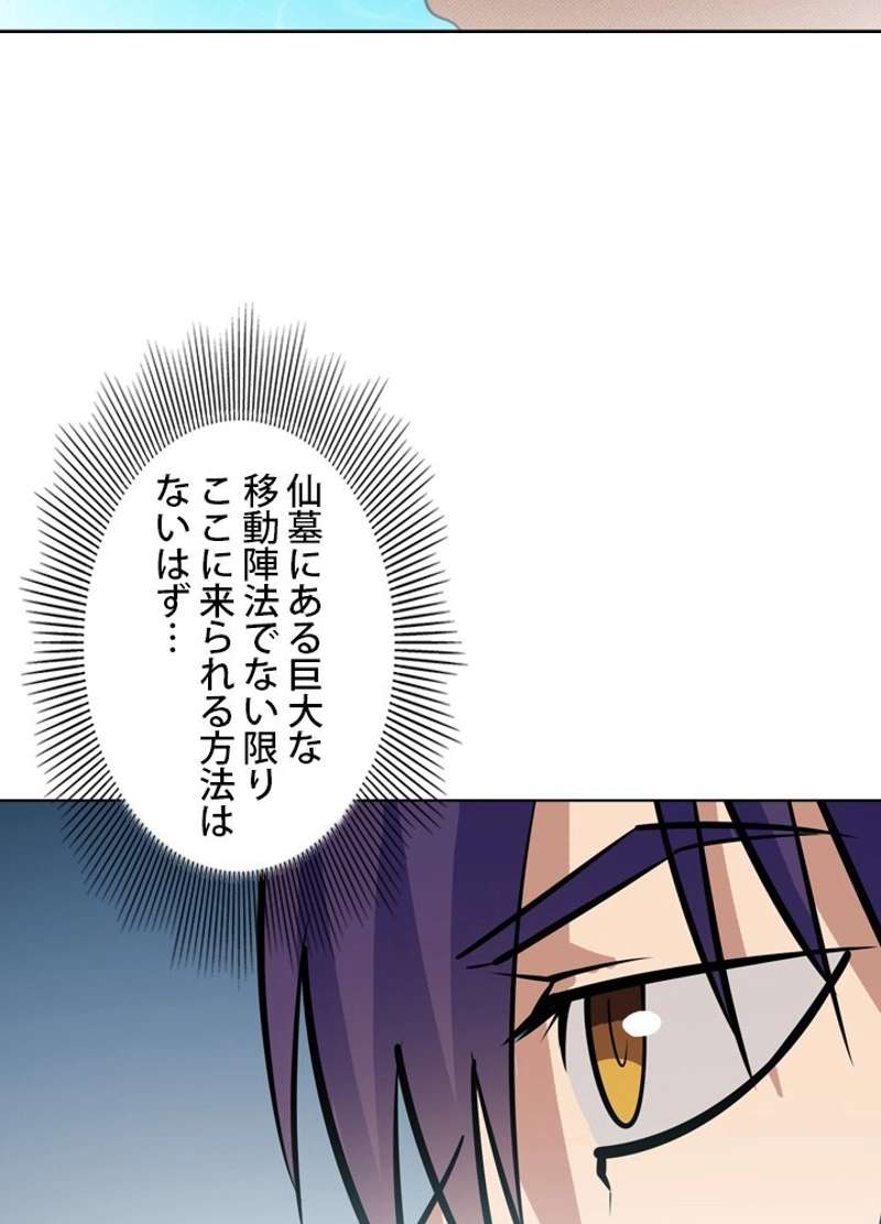 P59