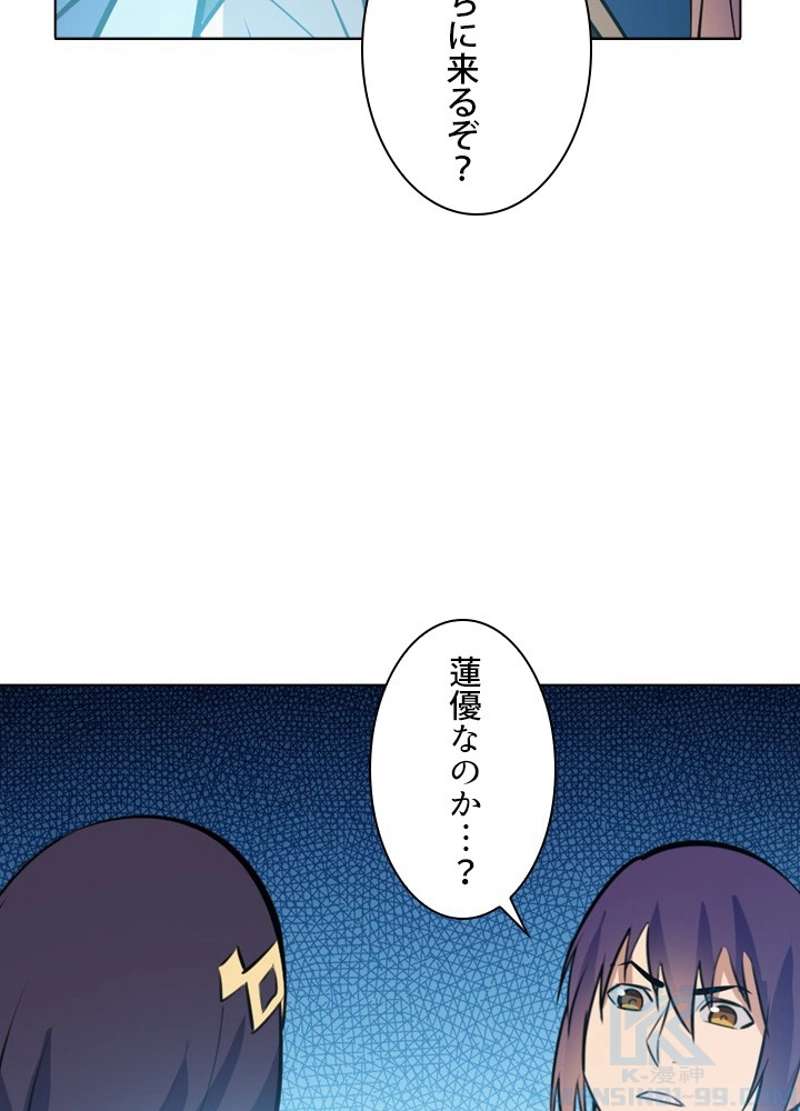 P79