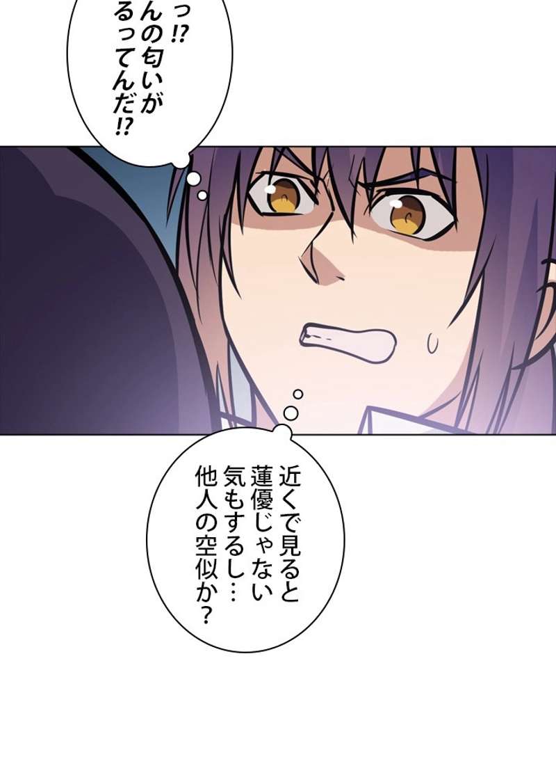 P84
