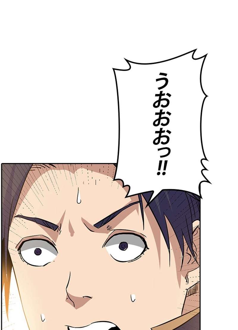 P48