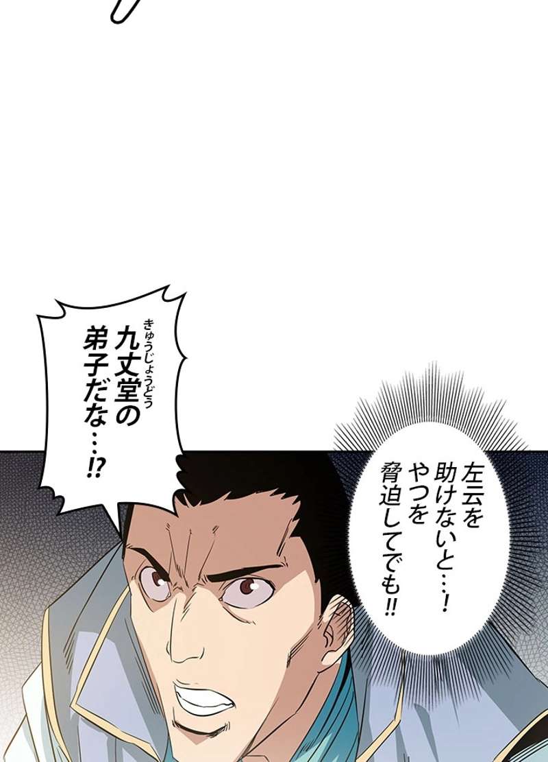 P76