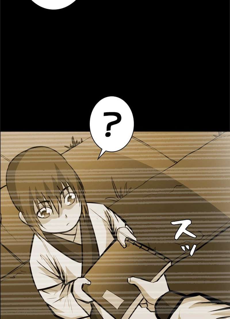 P74
