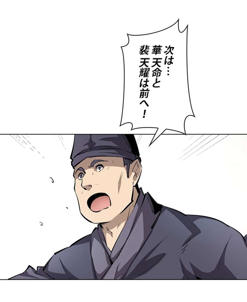 P55
