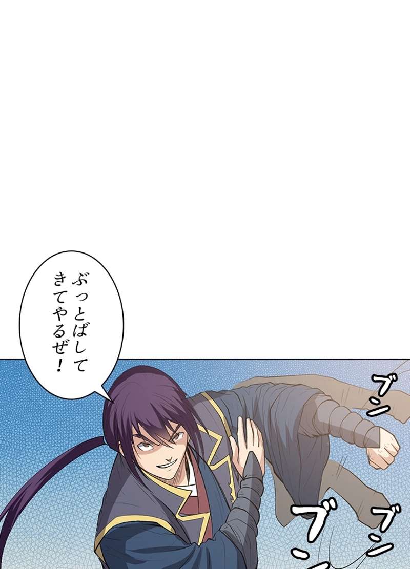 P52