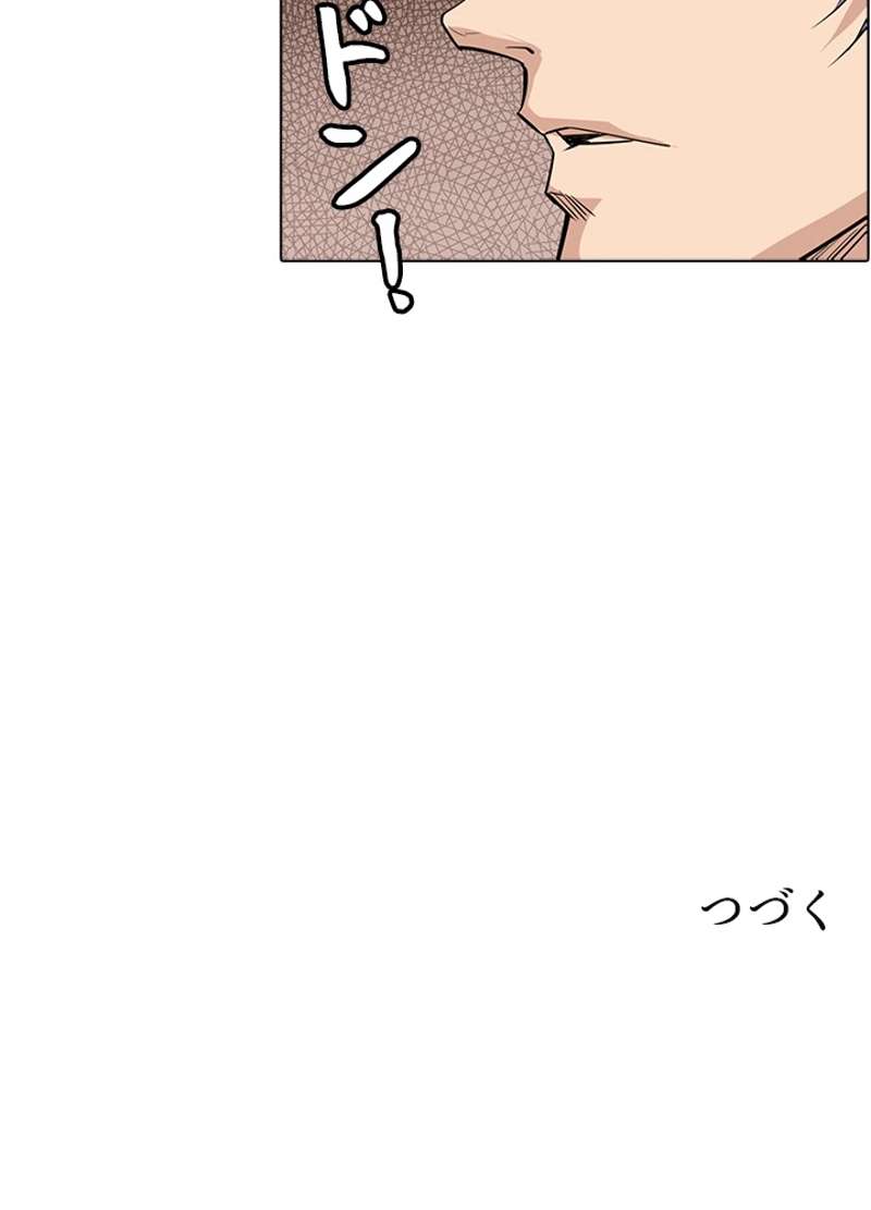 P79