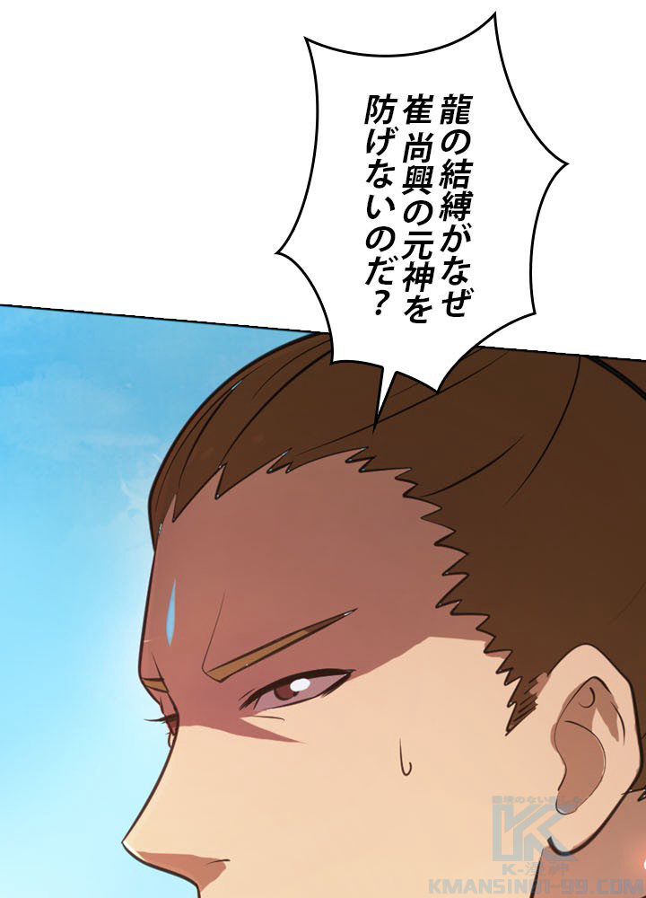 P91