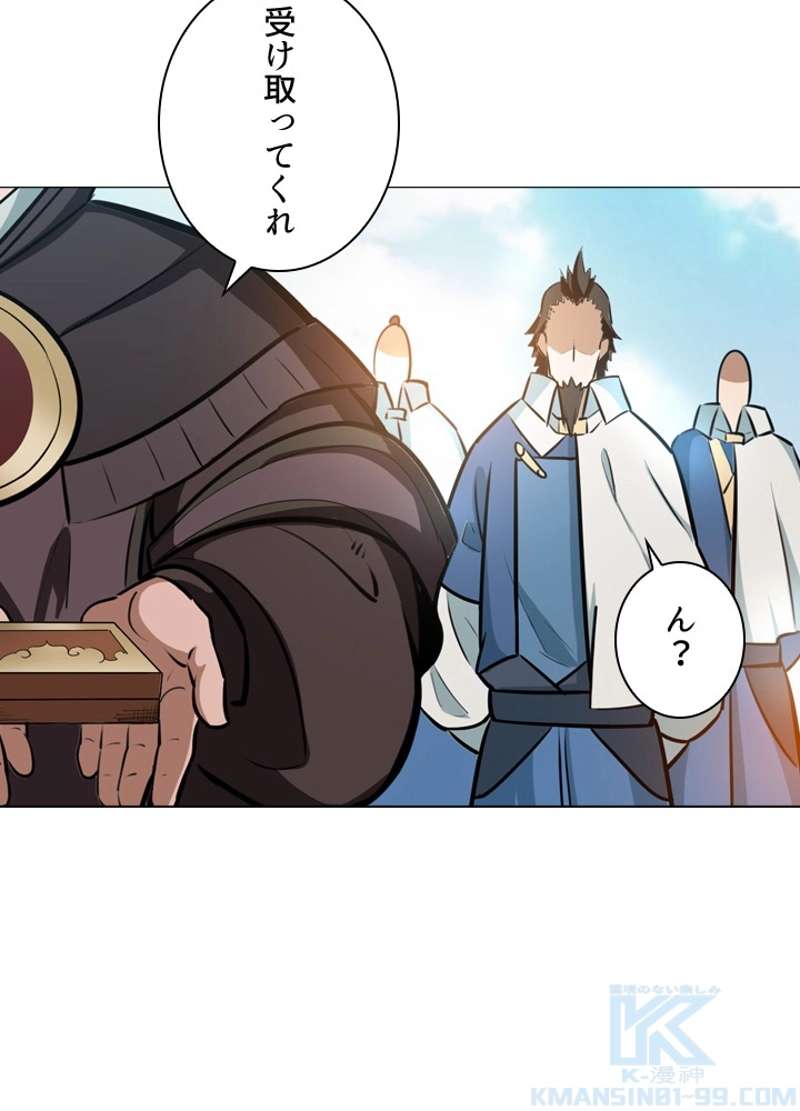 P74