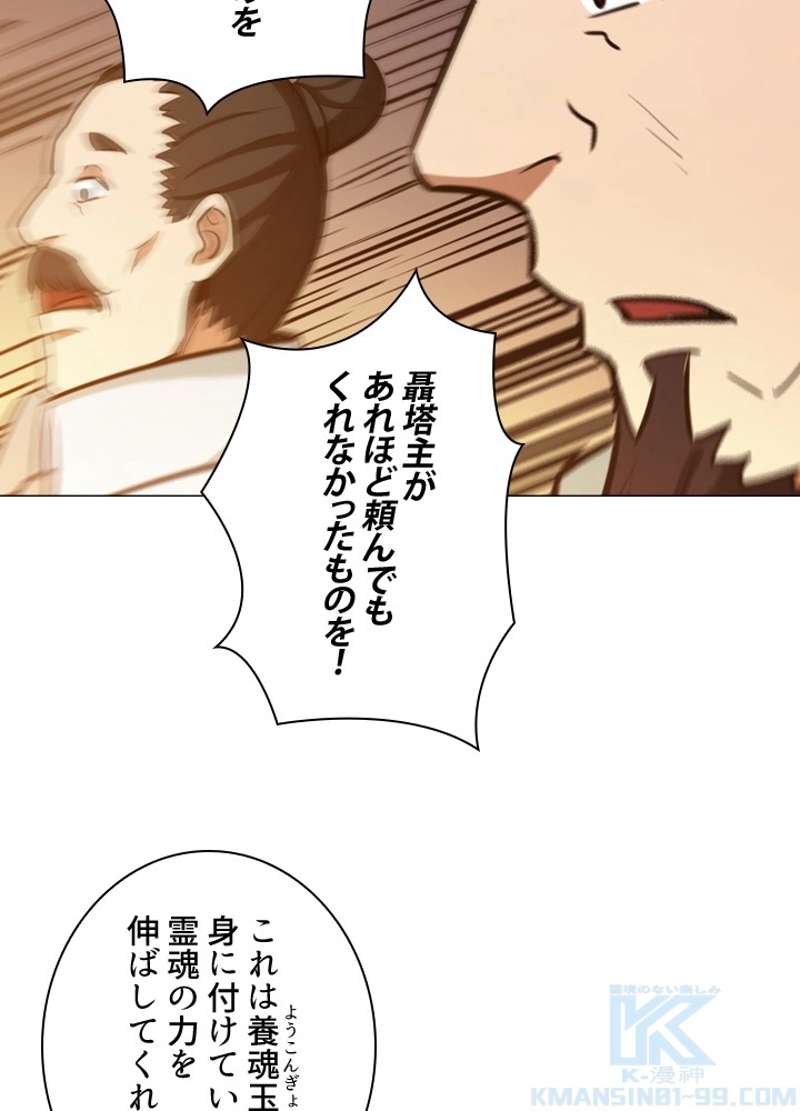 P77