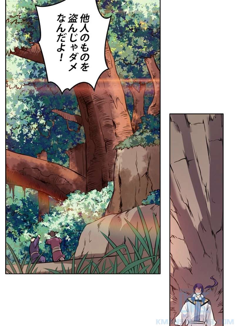 P32