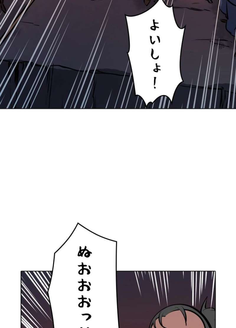 P49