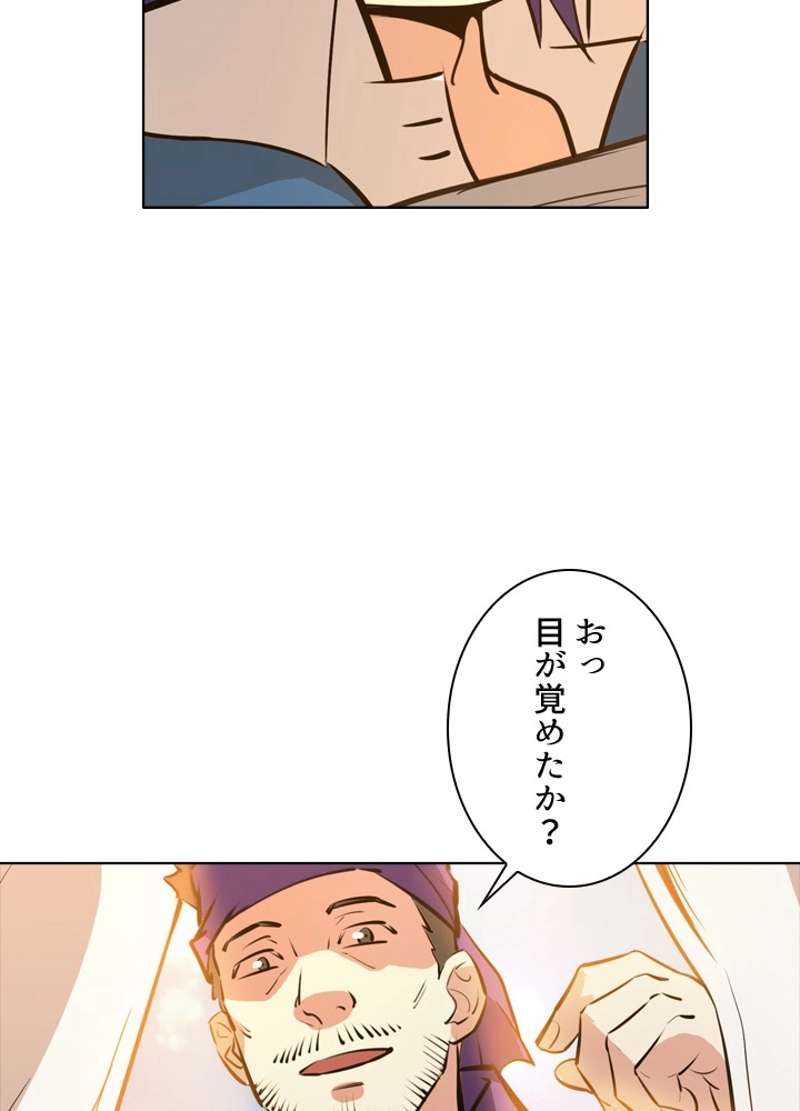 P84