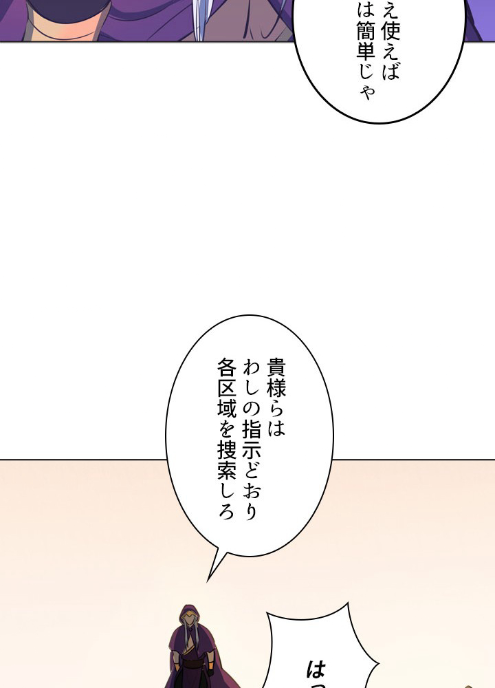 P54