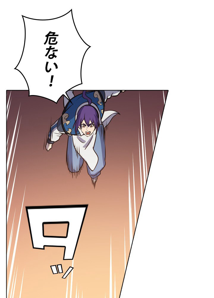 P84