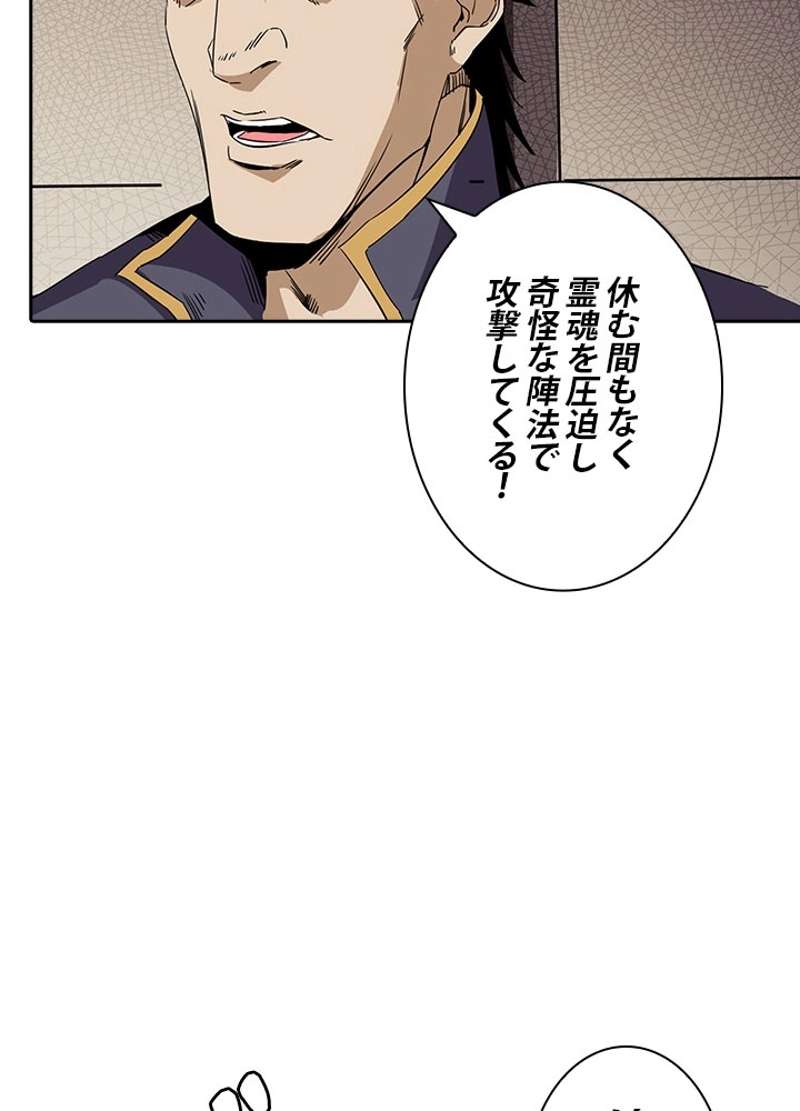 P61