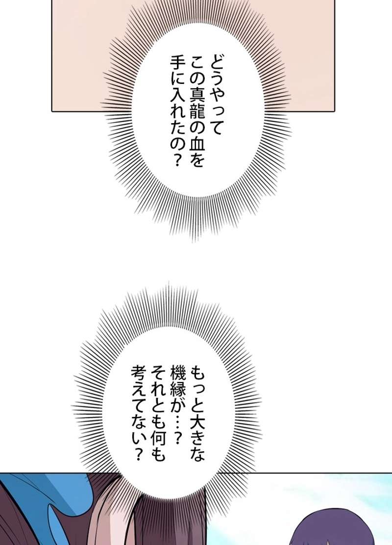 P54
